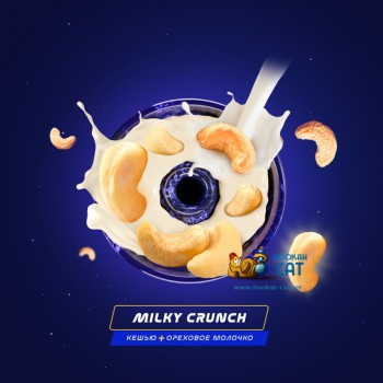 Бестабачная паста для кальяна Space Smoke Light Mix Milky Crunch (Спейс Смоук Микс Кешью Молоко) 30г
